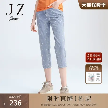 JUZUI/玖姿奥莱官方春季新款浅色水洗九分直筒印花女牛仔裤图片