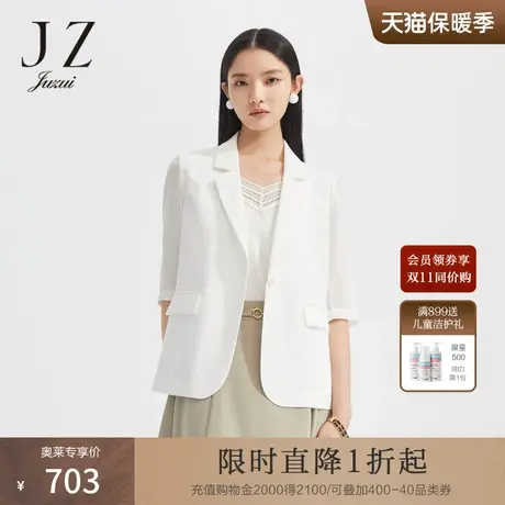 JZ玖姿女装2022夏季新款一粒扣职业通勤OL风丝滑透气西装外套薄商品大图