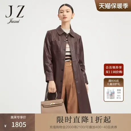 JZ玖姿商场同款休闲绵羊皮长款外套女2022秋季新款皮衣JWBQ01105图片