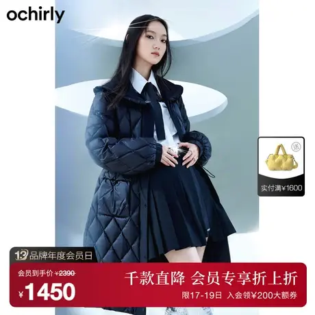 ochirly欧时力 长款羽绒服女新款冬装荷叶边娃娃领保暖外套甜美图片