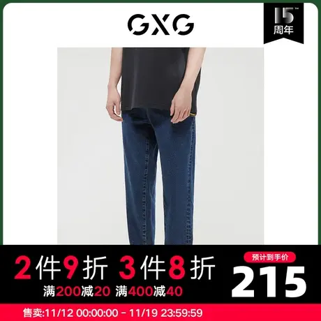 GXG男装 商场同款费尔岛系列宽松锥型牛仔裤 2022年冬季新品商品大图
