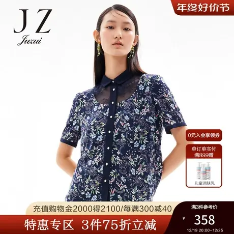 JUZUI/玖姿官方奥莱店夏季新款蕾丝拼接知性气质女雪纺衬衫商品大图