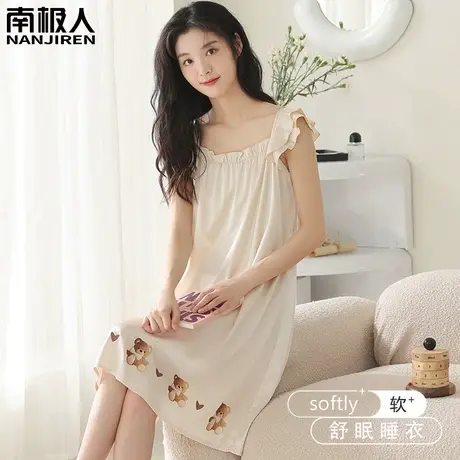 睡裙女夏季冰丝绸背心吊带性感女士2024新款孕妇柔美睡衣夏天女款商品大图