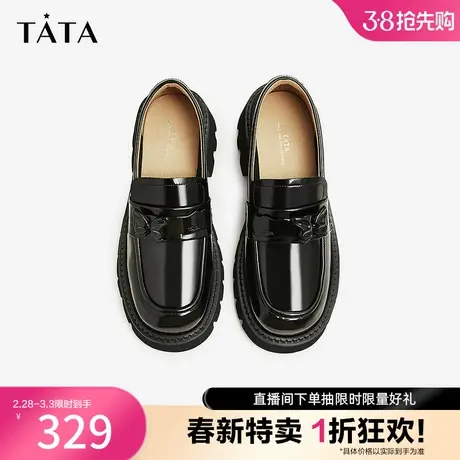 Tata他她一脚蹬漆皮厚底乐福鞋女英伦粗跟单鞋2023秋新款7PR20CA3图片