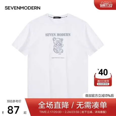 【清仓】柒牌男装赛闻夏季新款纯棉圆领宽松T恤刺绣动物图案上衣图片
