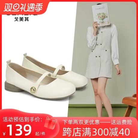 戈美其玛丽珍温柔晚晚鞋平底款玛丽珍女鞋子2023新款秋春秋奶奶鞋商品大图