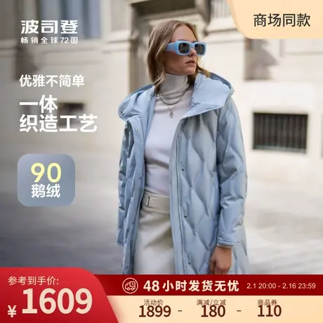 【鹅绒】波司登2023冬季新款中长款羽绒服女商务通勤轻便秋冬外套图片