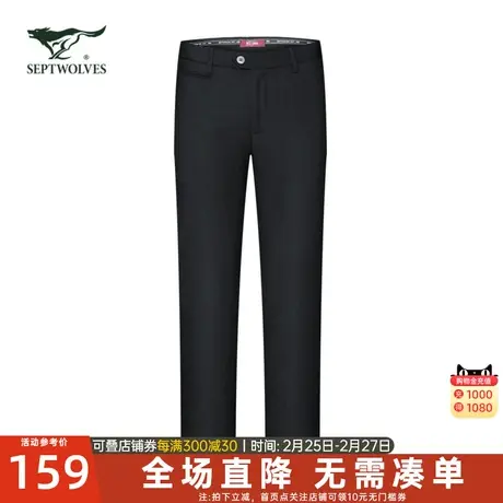 七匹狼休闲裤2023春秋季新款男士商务休闲宽松长裤子黑色西裤男装图片