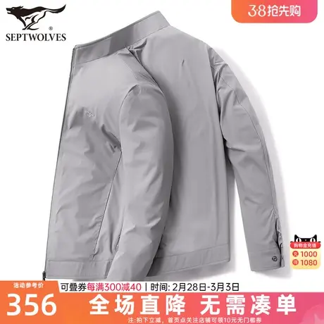 七匹狼夹克男士2023春秋季新款立领纯色商务休闲茄克外套薄款男装图片
