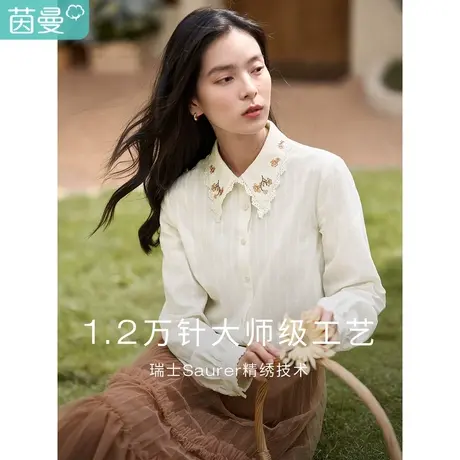 茵曼2023春女装新款文艺提花绣花气质水溶花边翻领长袖衬衫衬衣图片