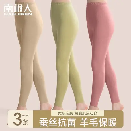 秋裤女内穿薄款紧身打底保暖裤大码修身女士紧身打底纯棉羊毛裤冬图片