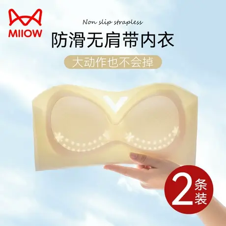 猫人无肩带内衣女薄款聚拢防滑裹胸防走光无痕抹胸隐形美背文胸罩图片