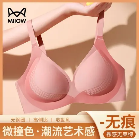 MiiOW/猫人无痕内衣女春夏无钢圈小胸聚拢性感美背固定杯文胸罩图片