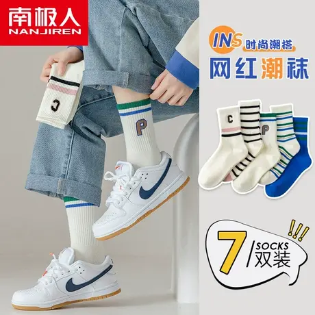 南极人白色袜子女士夏季薄款透气中筒袜运动刺绣条纹ins潮长袜商品大图