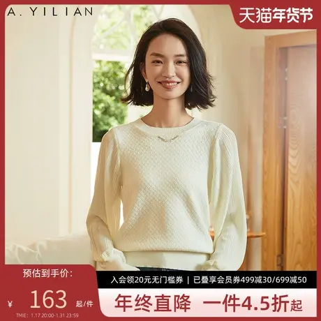 阿依莲圆领拼接长袖套头毛衣春季2024新款女装慵懒松弛感穿搭上衣图片