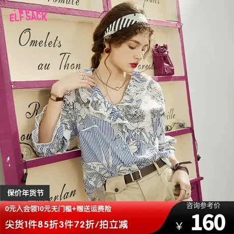 妖精的口袋荷叶边v领长袖衬衫女2023春秋新款复古设计感小众上衣图片
