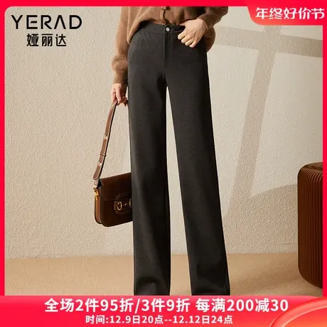 娅丽达女裤毛呢窄版阔腿裤女羊毛裤秋冬新款黑色长裤子拖地直筒裤图片