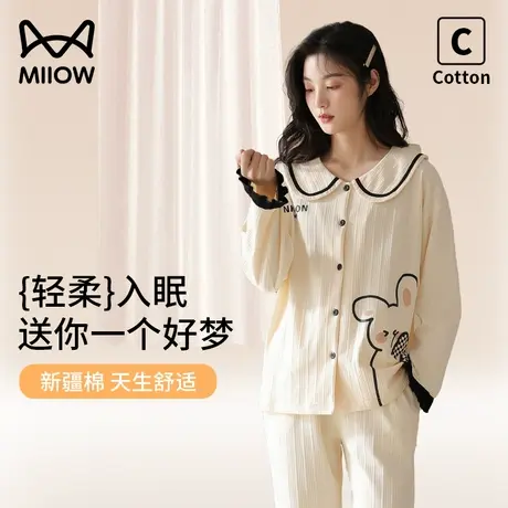 猫人纯棉女士睡衣春秋季2023年新款大码冬季长袖家居服套装可外穿商品大图