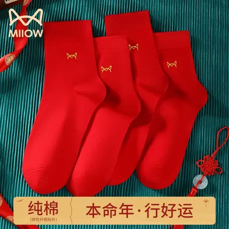 猫人本命年红色袜子男士纯棉鸿运中筒袜女结婚礼物龙年春秋棉袜子图片