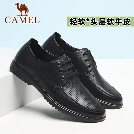 骆驼夏季高档男鞋系带透气男士商务休闲皮鞋真皮冲孔镂空皮凉鞋男商品大图