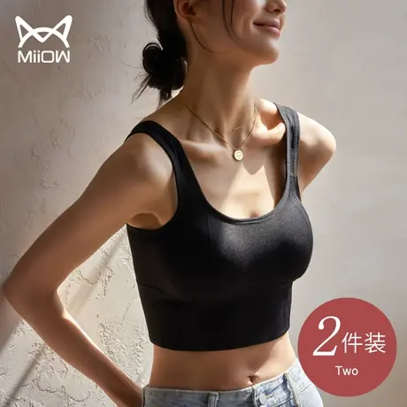 猫人美背内衣女夏季内搭抹胸打底吊带带胸垫背心一体文胸2023新款图片