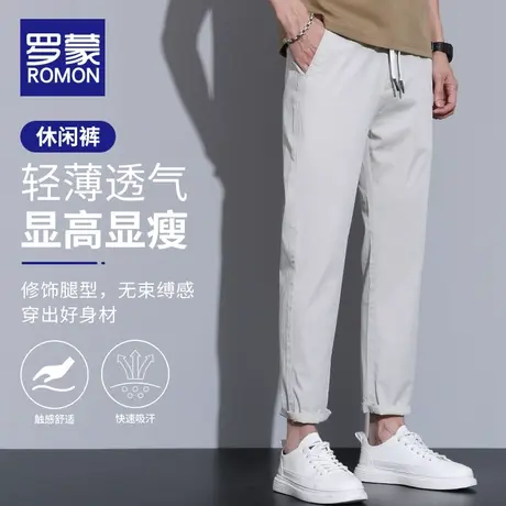 罗蒙休闲裤男士潮牌宽松直筒冰丝裤子男装潮流九分裤夏季薄款西裤商品大图