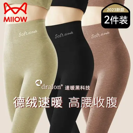 猫人德绒保暖裤女2023新款秋冬季加绒加厚外穿高腰内穿羊毛秋裤女图片
