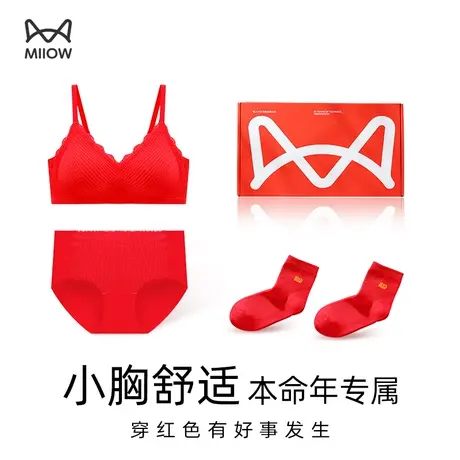 MiiOW/猫人本命年婚礼红色文胸小胸聚拢套装内衣裤蕾丝收副乳胸罩图片