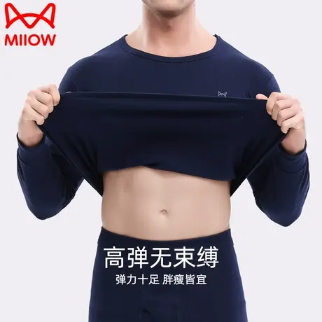MiiOW/猫人舒适防风保暖套装男时尚百搭抗寒一体加绒加厚内衣裤男图片