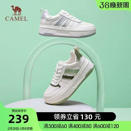 骆驼女鞋2024春季新款增高厚底板鞋德训鞋平底休闲运动透气小白鞋商品大图