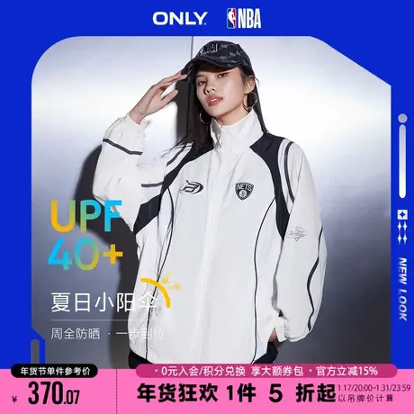 ONLY2023夏季新款NBA联名款运动UPF40+宽松防晒外套女|123236019图片