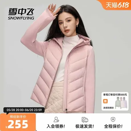 雪中飞2025秋新款女士短款连帽羽绒服轻薄收腰显瘦保暖防风拼接商品大图