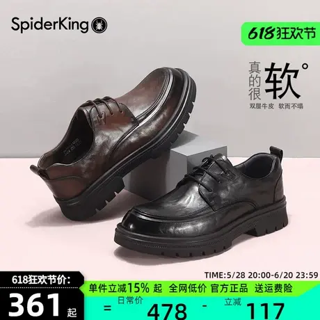 蜘蛛王男士皮鞋结婚男鞋2025春季新款商务正装头层牛皮厚底德比鞋商品大图