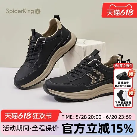 蜘蛛王男鞋官方旗舰店正品2025年夏季新款休闲运动鞋软底耐磨拼色商品大图