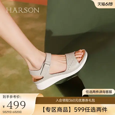 哈森厚底坡跟休闲凉鞋女春夏新款镂空露趾凉鞋妈妈鞋HM246103图片