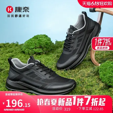 康奈男鞋2025春季新品运动休闲皮鞋百搭户外舒适健步鞋轻质圆头鞋图片