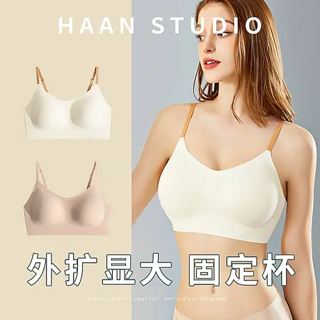 无痕夏季美背外扩内衣新款2023女小胸聚拢显大背心式一体运动文胸商品大图