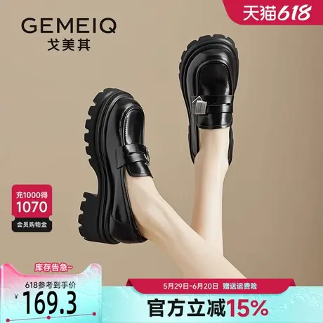 戈美其乐福鞋女厚底2025新款早春鞋子松糕增高单鞋英伦风小皮鞋女商品大图