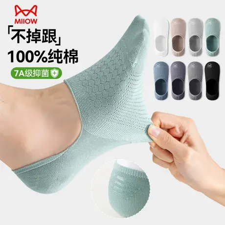 猫人袜子男船袜夏季薄款隐形防滑纯棉防臭运动袜吸汗黑色男士短袜商品大图