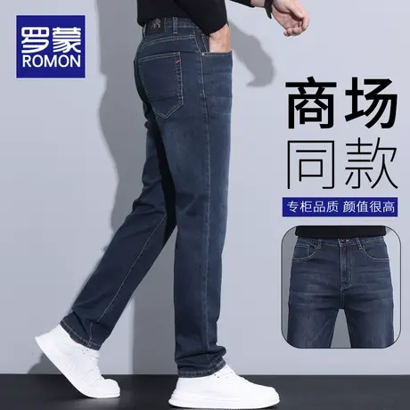 罗蒙男士牛仔裤春秋季2025新款修身直筒冬装休闲长裤潮牌男生裤子商品大图
