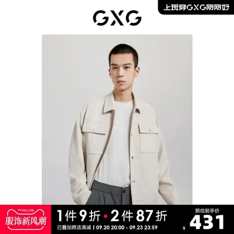 GXG奥莱 22年秋新品百搭保暖秋款男休闲夹克外套#10C10G图片