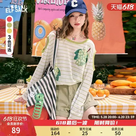 妖精的口袋冰丝漏肩宽松针织衫女2024年秋季新款慵懒休闲显瘦上衣图片