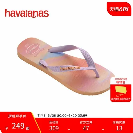 Havaianas哈唯纳2025年春夏新款时尚人字拖女士外穿沙滩夹脚拖鞋图片