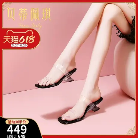 百搭方头露趾外穿高跟拖鞋女2025年夏季新款透明一字带粗跟凉拖鞋商品大图