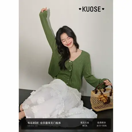 阔色镂空针织衫罩衫吊带背心两件套装女2025新款绿色初夏穿搭上衣图片