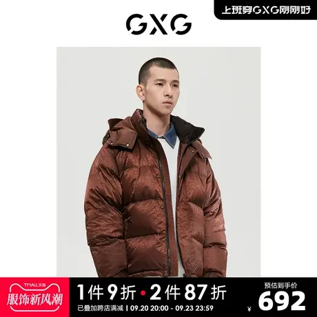 GXG男装商场同款沉静棕系列棕色羽绒服2022年冬季新品商品大图