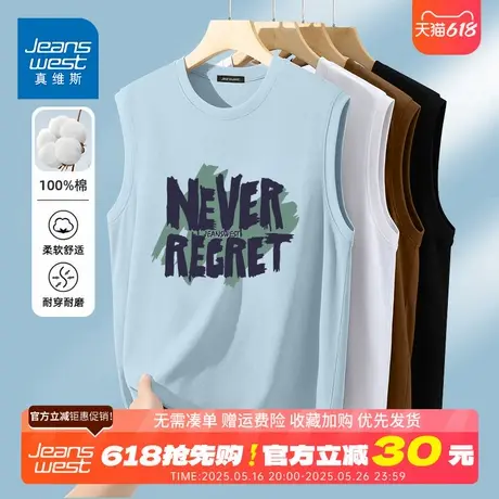 GV真维斯纯棉背心男夏季跨栏运动坎肩上衣潮牌浅蓝色无袖t恤男装D图片