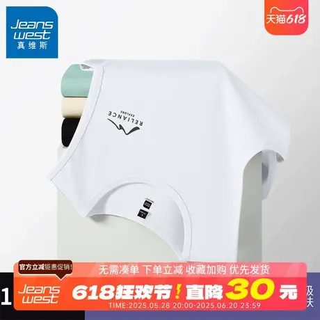 GV真维斯纯棉背心男夏季白色宽松休闲大码无袖t恤男款运动马甲B图片