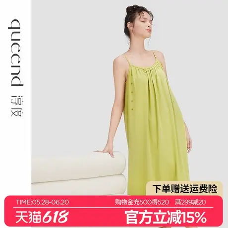 淳度【度假风】超柔软棉莫代尔吊带睡裙女夏2024新款可外穿连衣裙商品大图