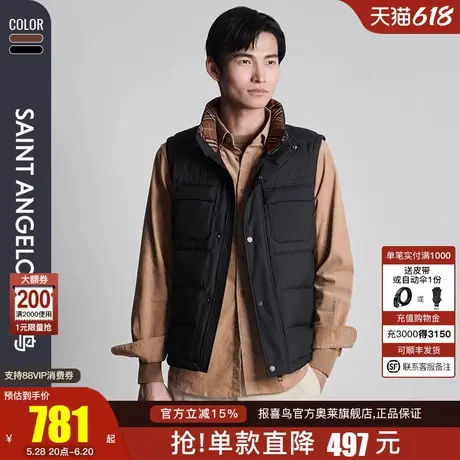 报喜鸟秋季新款男士商务休闲无袖立领羽绒马甲潮流羽绒服背心外套商品大图